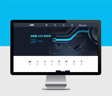 魅視電子官網(wǎng)建設(shè)完成上線啦！