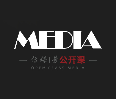 廣電行業(yè)自媒體學(xué)習(xí)平臺——傳媒1號手機站上線