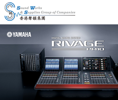 香港聲韻集團(tuán)微官網(wǎng)開通上線啦！