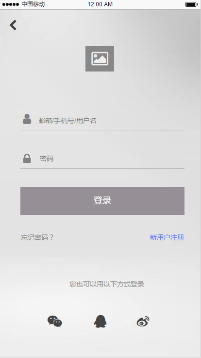 设计注册登录功能其实也大有学问 设计注册登录功能其实也大有学问