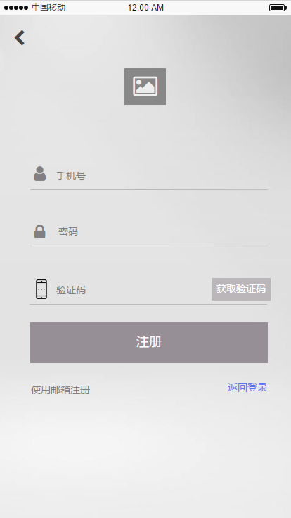 设计注册登录功能其实也大有学问 设计注册登录功能其实也大有学问