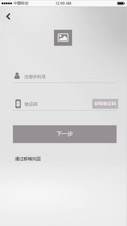 设计注册登录功能其实也大有学问 设计注册登录功能其实也大有学问