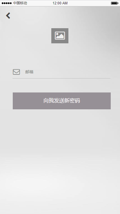 设计注册登录功能其实也大有学问 设计注册登录功能其实也大有学问