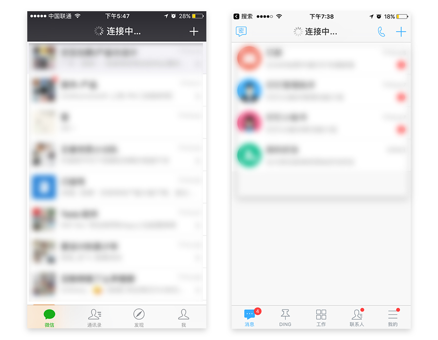 APP开发设计之loading加载页面处理 APP开发设计之loading加载页面处理