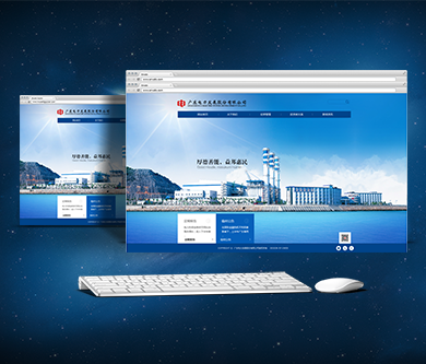 粵電力官網(wǎng)改版網(wǎng)站建設(shè)由優(yōu)網(wǎng)科技完成上線啦！