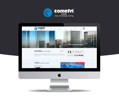 科美福網(wǎng)站建設(shè)由優(yōu)網(wǎng)科技完成上線啦！