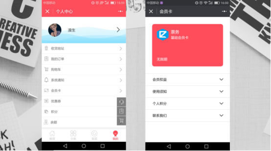 票务lite--小程序开发分析 票务lite--小程序开发分析