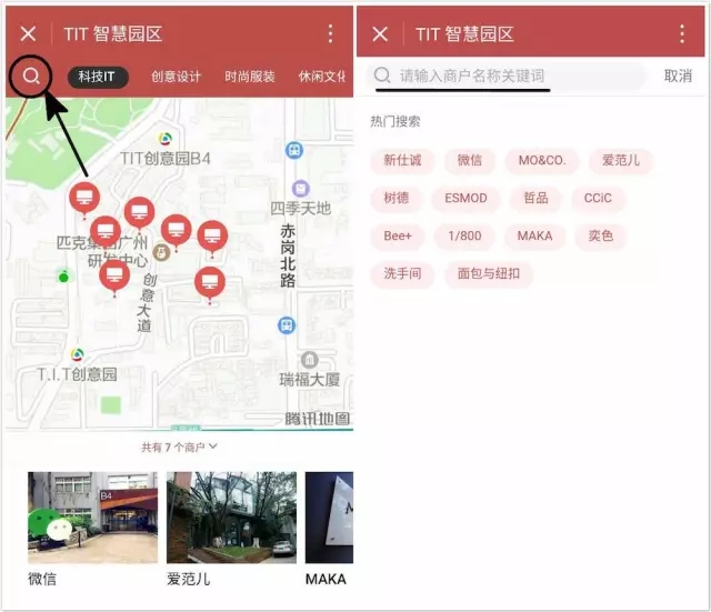 WeStore大有来头也大有看头! WeStore大有来头也大有看头!