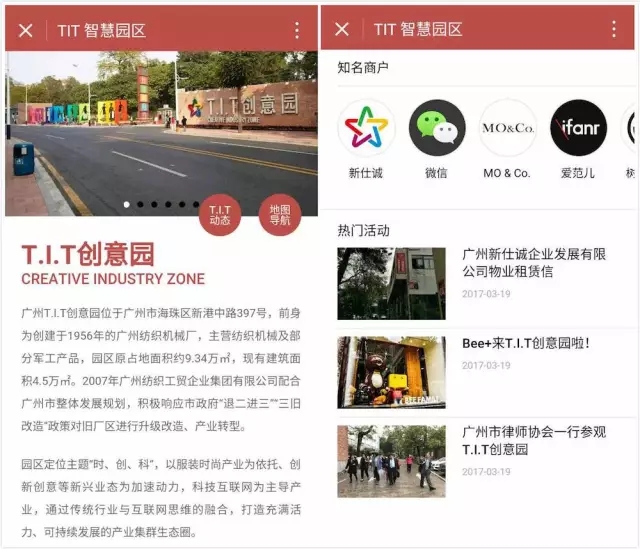 WeStore大有来头也大有看头! WeStore大有来头也大有看头!