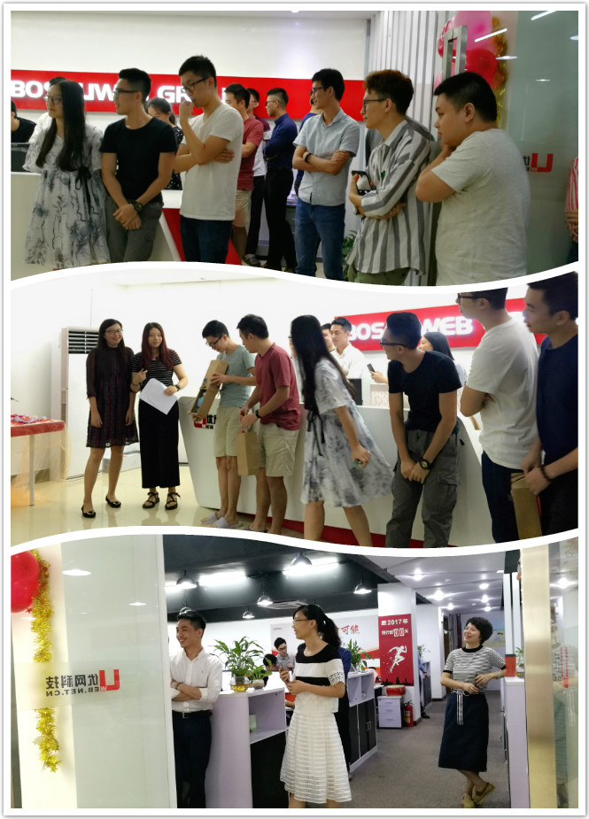 七夕，小编在优网科技啃狗粮！