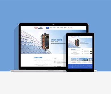 熱爾熱工網(wǎng)站建設(shè)由優(yōu)網(wǎng)科技完成上線啦！