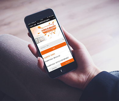 佛山照明微信站由優(yōu)網(wǎng)科技完成開通上線啦！