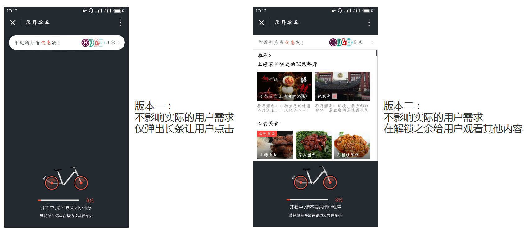 优网科技小优为你解读小程序的野心 优网科技小优为你解读小程序的野心