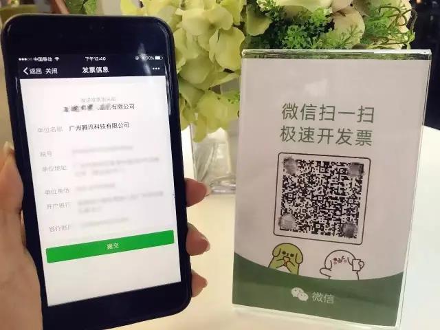 微信小程序迎来新一轮红利!你还等什么? 微信小程序迎来新一轮红利!你还等什么?