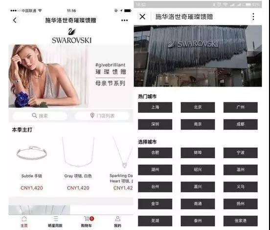 微信小程序迎来新一轮红利!你还等什么? 微信小程序迎来新一轮红利!你还等什么?