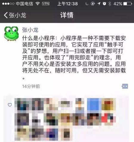 小程序开发&mdash;&mdash;支付内购功能值得细细思量