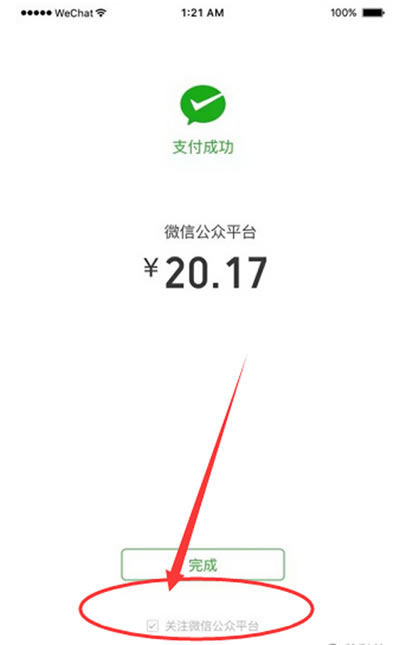 小程序开发掌控创业新契机