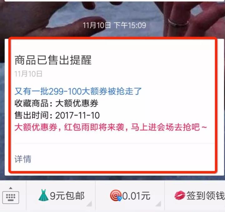 微信公众号和小程序的七种结合，微信营销更得心应手