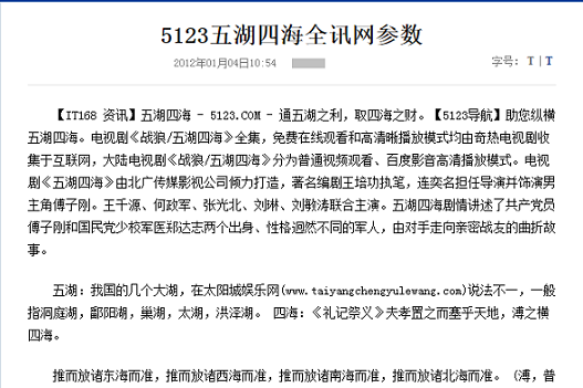 优网科技为你解读&mdash;&mdash;《移动搜索建站优化白皮书》