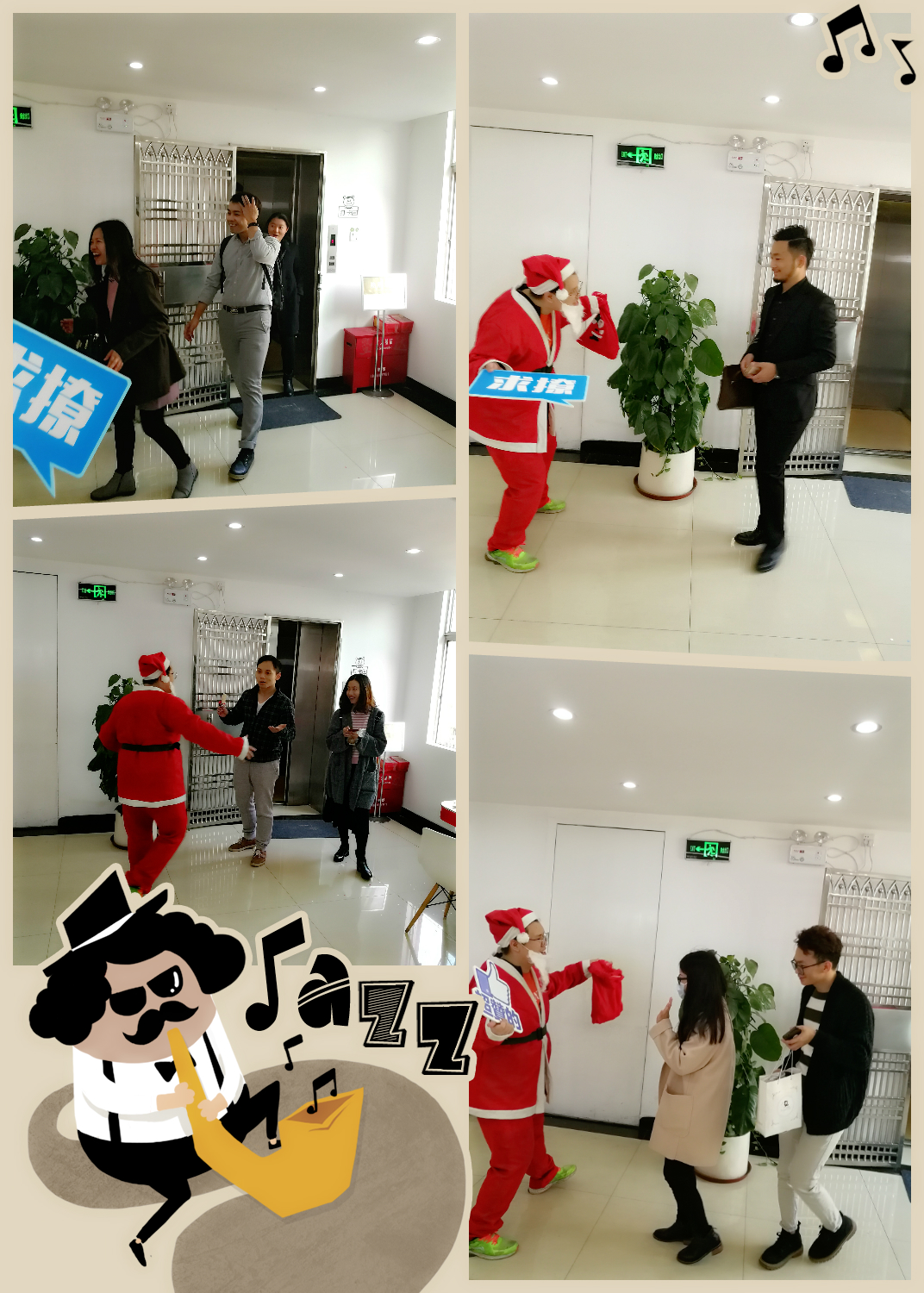 优网科技圣诞节