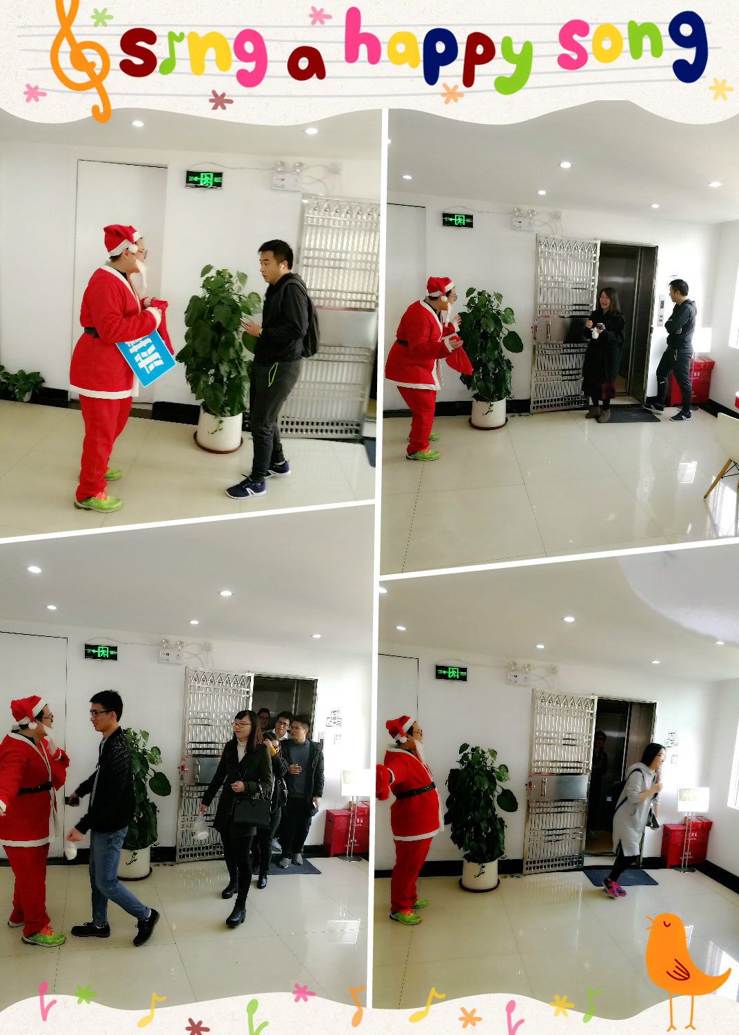 优网科技圣诞节