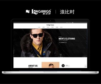 優(yōu)網(wǎng)科技網(wǎng)頁(yè)設(shè)計(jì)集錦：浪比時(shí)品牌展示網(wǎng)站首頁(yè)確認(rèn)啦！