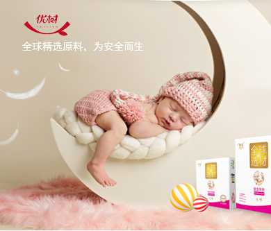 廣州佰分愛電子商務(wù)有限公司官方網(wǎng)站建設(shè)開通上線！