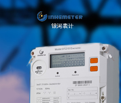 深圳市銀河表計股份有限公司官方網(wǎng)站建設(shè)由優(yōu)網(wǎng)科技完成上線啦！