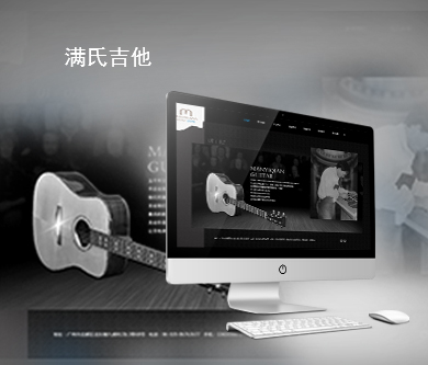 滿(mǎn)益乾網(wǎng)站開(kāi)通上線啦！