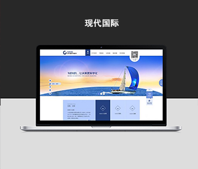 廣東現(xiàn)代國際市場(chǎng)研究有限公司網(wǎng)站于近日驗(yàn)收開通！