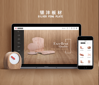 佛山市南海銀灃板材有限公司網(wǎng)站開通上線