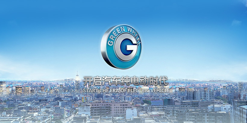 陸地方舟-新能源汽車