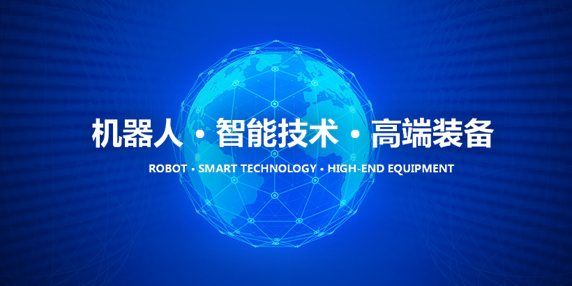 瑞松科技-汽配機(jī)械