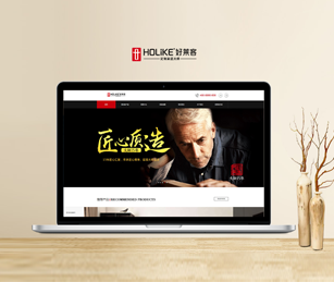 好萊客官方網(wǎng)站改版建設(shè)項(xiàng)目開(kāi)通上線啦！