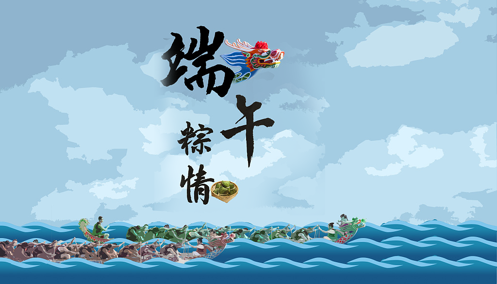 2018年优网科技端午节假期放假通知