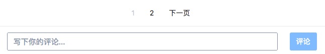 资讯类型APP开发评论区如何设置