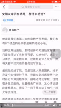 资讯类型APP开发评论区如何设置