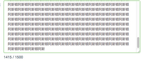 资讯类型APP开发评论区如何设置