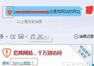 网站不幸被攻击，恢复正常后应如何清除搜索引擎的不良信息