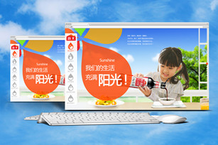 海天味業(yè)官方網(wǎng)站建設(shè)項目開通上線啦！