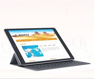 廣東省僑商投資企業(yè)協(xié)會一帶一路專題站開通上線啦！