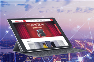 樸墅網(wǎng)站建設(shè)由優(yōu)網(wǎng)科技完成上線啦！