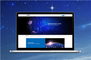 誠毅軟件官方網(wǎng)站建設(shè)項目開通上線啦！