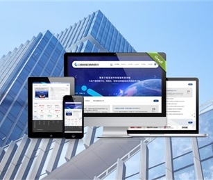 廣州智能裝備產(chǎn)業(yè)集團(tuán)有限公司網(wǎng)站上線啦！