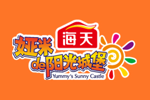 海天婭米的陽光城堡開通上線啦！