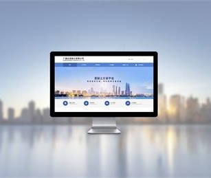 廣盛達(dá)官方網(wǎng)站建設(shè)項(xiàng)目開通上線啦！