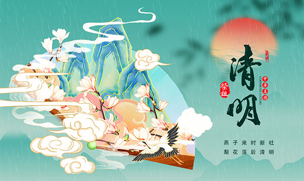 優(yōu)網(wǎng)科技2019年清明假期放假安排通知！