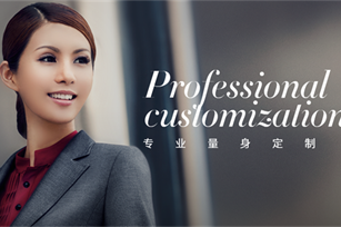 永安美景官方網(wǎng)站建設(shè)項(xiàng)目開(kāi)通上線啦！