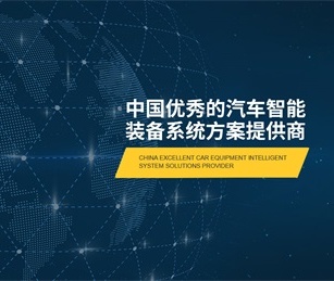 瑞松北斗網(wǎng)站建設(shè)項(xiàng)目開(kāi)通上線啦！