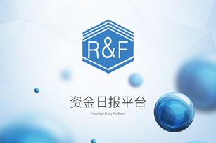 富力地產(chǎn)的資金日報APP項目投產(chǎn)啦！